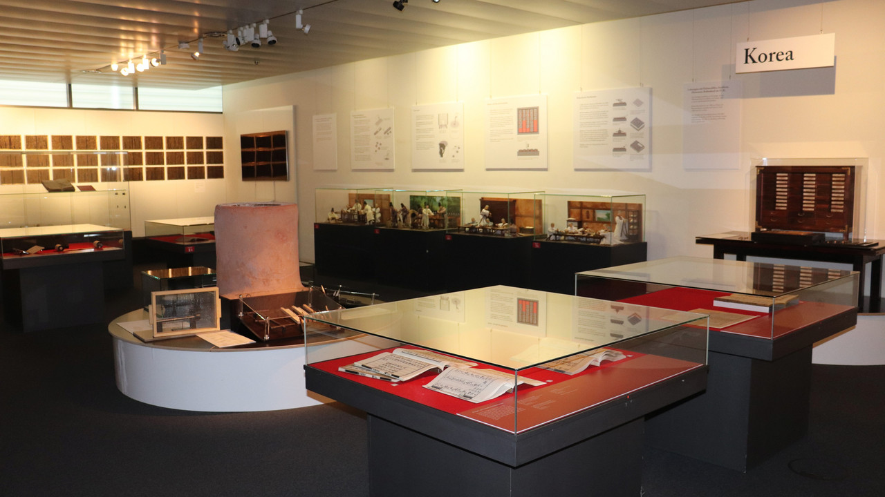 Bildrechte: Gutenberg-Museum, Mainz